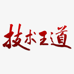 庆祝大法洪传32周年 华人赞“法轮功是华人榜样”